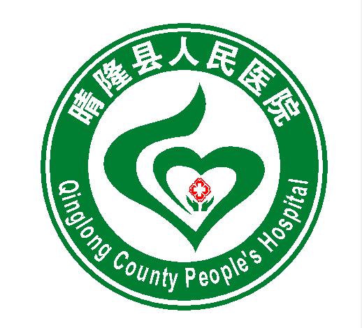 内二科（呼吸内科、消化内科）