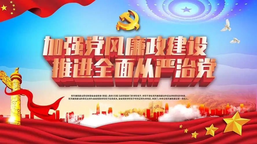 黔西南：“惩治防”并举 整治违规收送礼品礼金问题