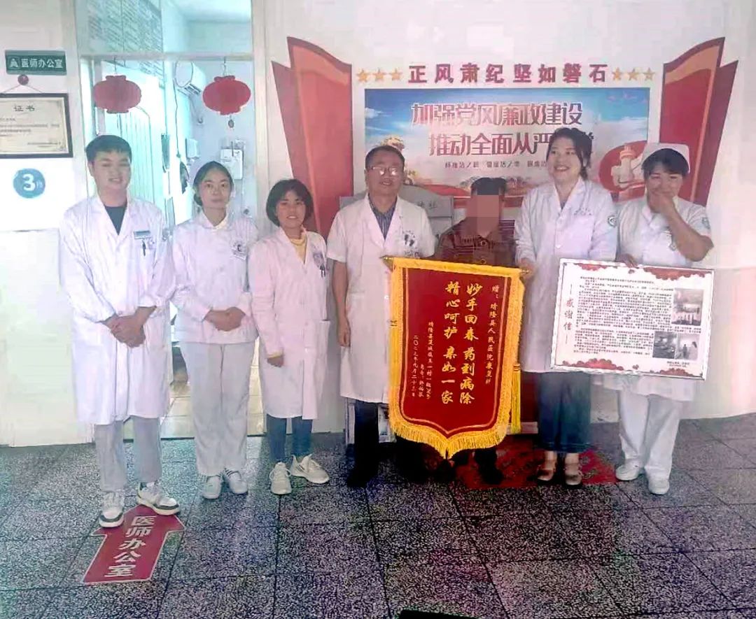 “这次住院治疗期间，让我深深体会到了人间温暖……”