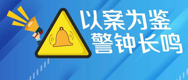 贵州通报7起党员和公职人员酒驾醉驾及背后问题