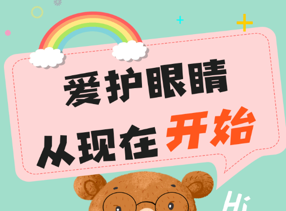 用眼药水或蒸汽眼罩可以缓解视疲劳吗 | 呵护眼健康