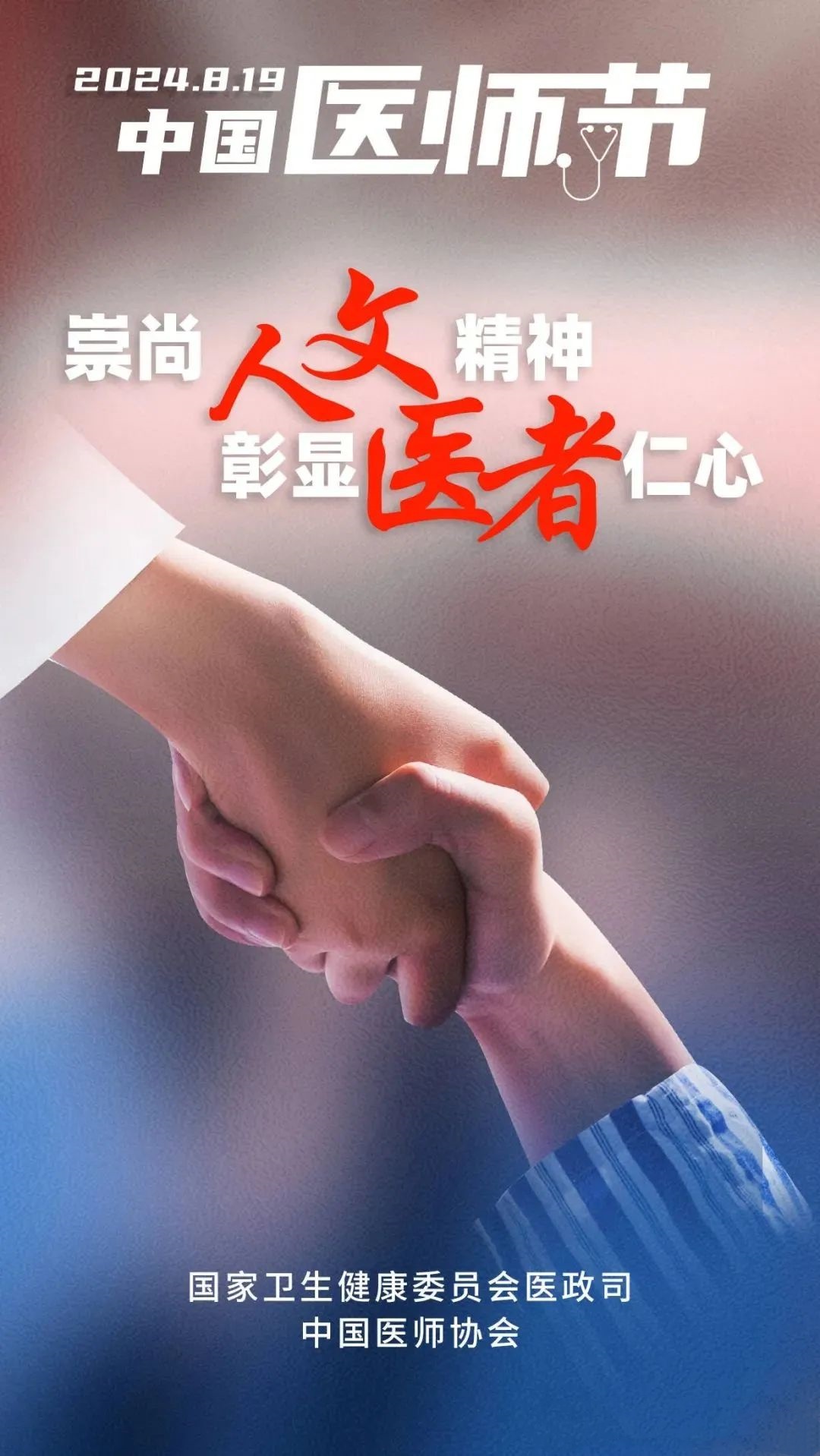 海报_副本.jpg