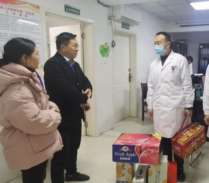 我院开展春节慰问活动