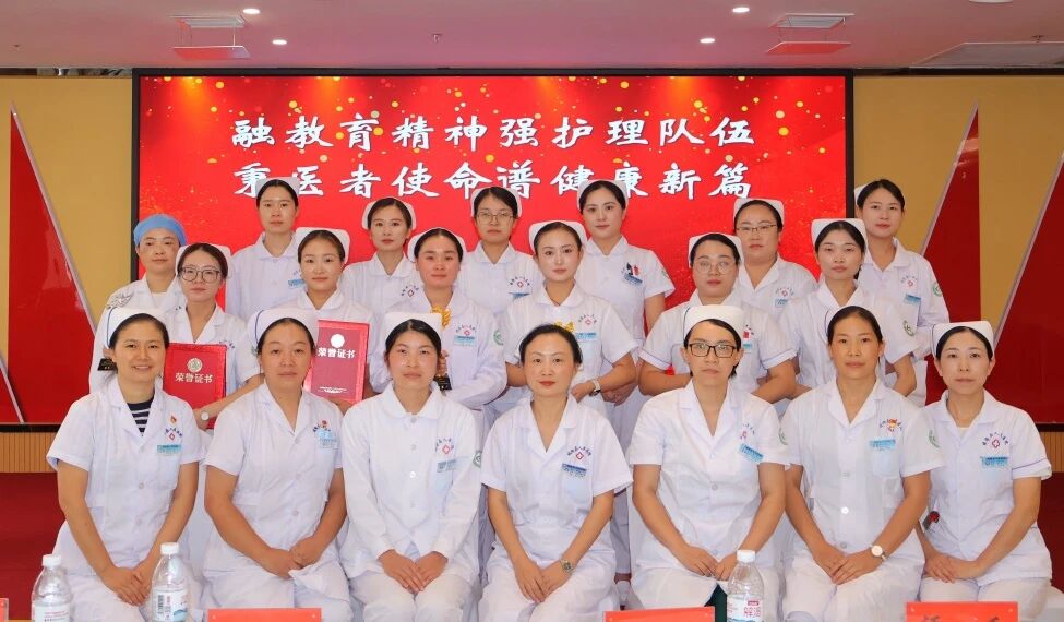 晴隆县人民医院举行2025年临床护理教学老师授课比赛